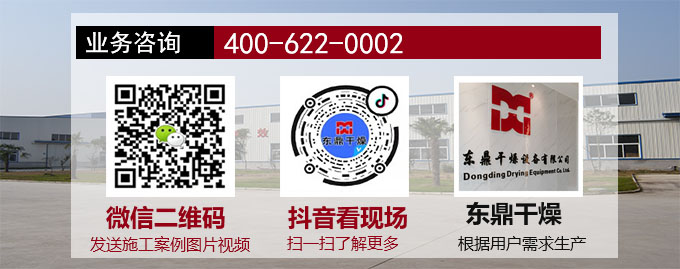 瘦煤烘干機(jī)業(yè)務(wù)咨詢(xún)